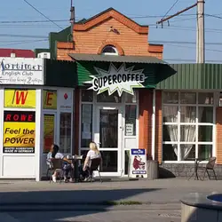 SuperCoffee — Біла Церква