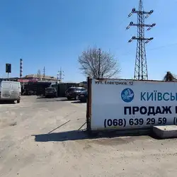 Lux Tire - Електриків