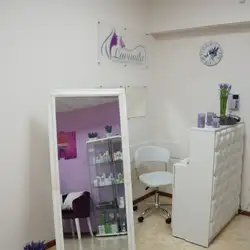 Лаванда
