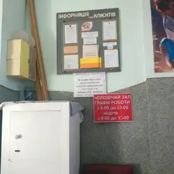 Чорна перлина — Львов