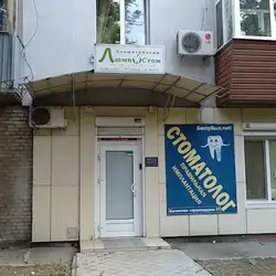 ЛюмиСтом — Дніпро