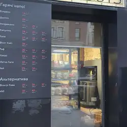 Roundots — Київ