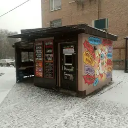 Кофейня Coffee — Київ