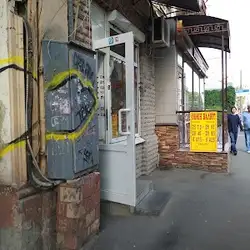 Перукарня — Київ