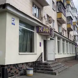 Кафе Ритуальне — Житомир
