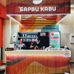 Барви Кави Dream Town 2