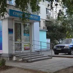 Стоматологія