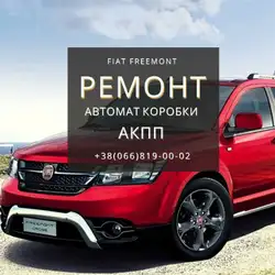 DSG - ремонт коробок
