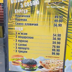 Кафе-Паб "Матч" — Кривой Рог