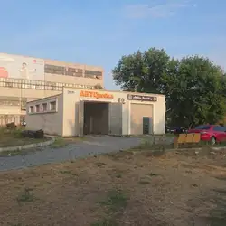 Ні Плямки