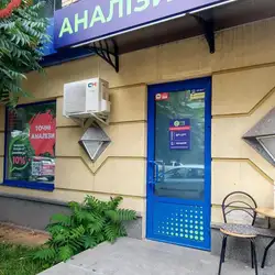 CSD Lab - Київ, Голосіївська