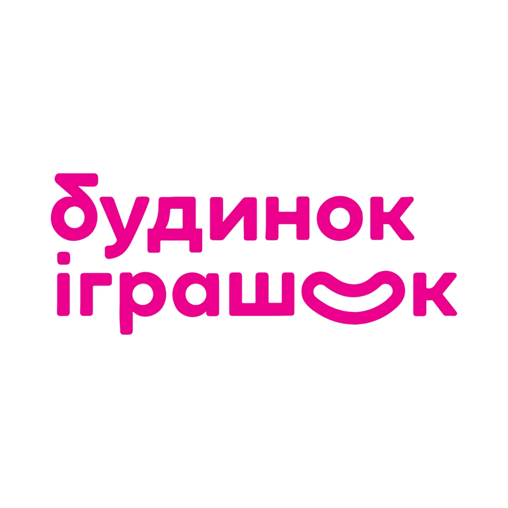 Будинок іграшок