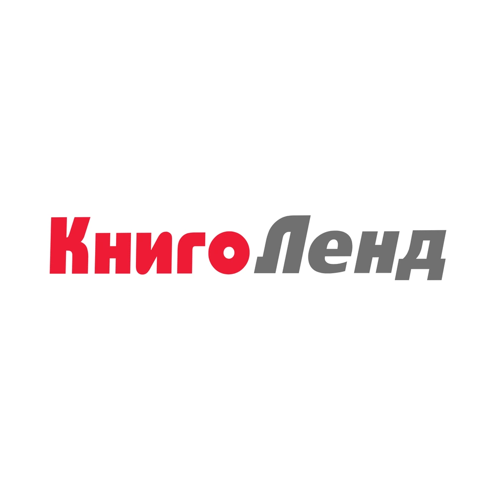 Книголенд