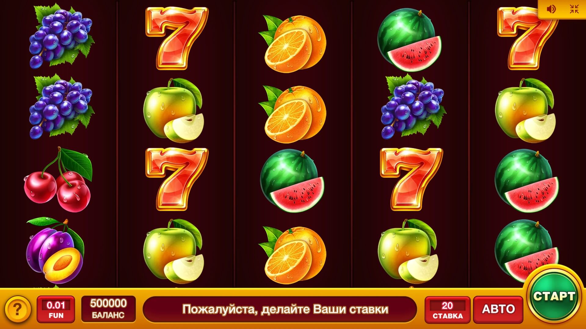 Игровой автомат Majesty Fruits